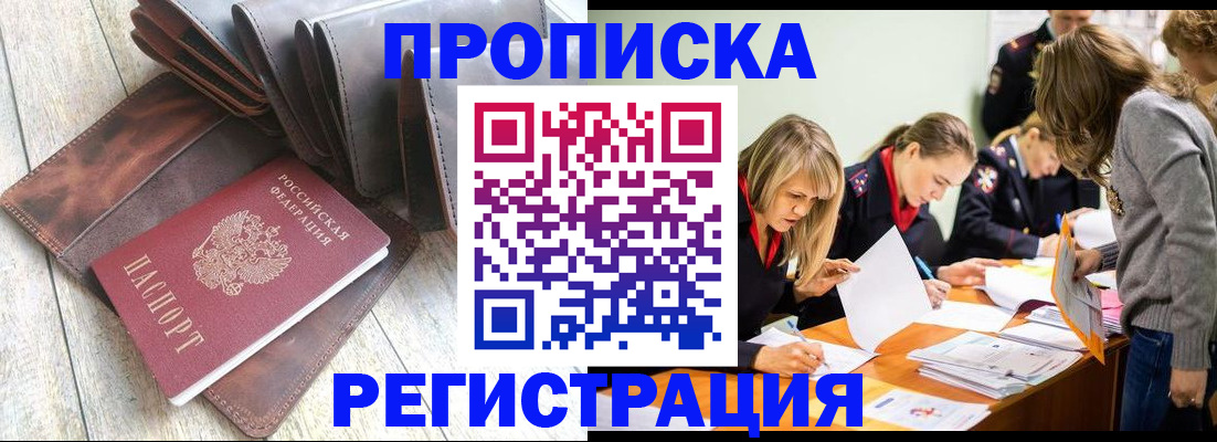 временная регистрация госуслуги в Калтане