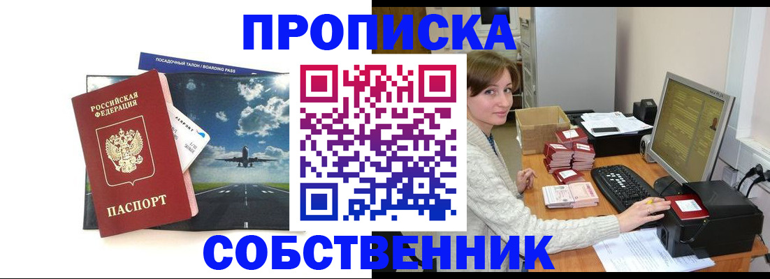 временная регистрация поиск в Калтане